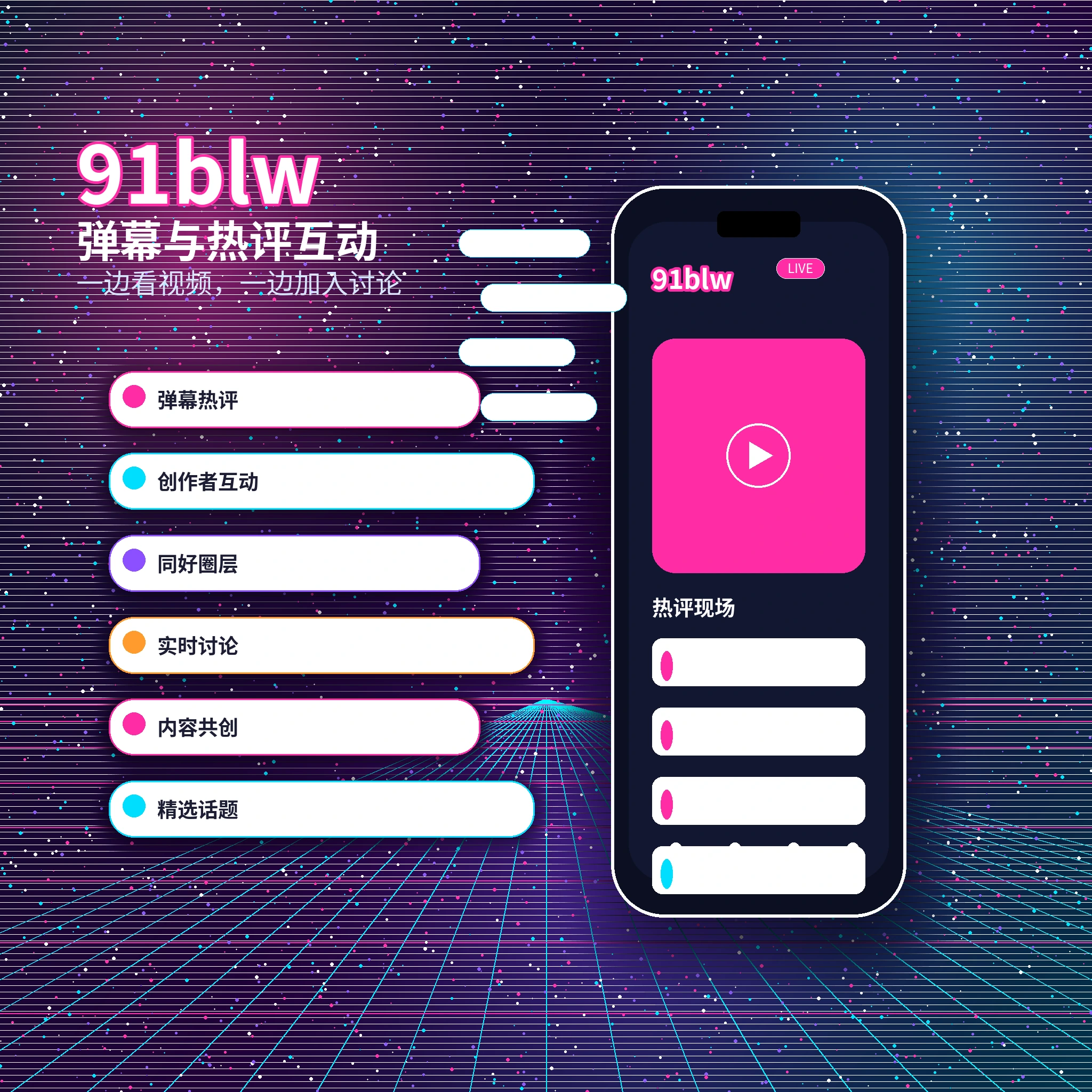 私信聊天主题图片