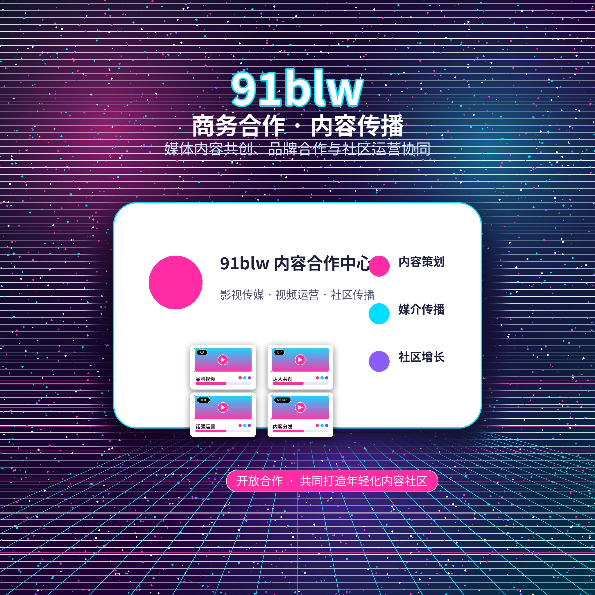 帮助中心主题图片